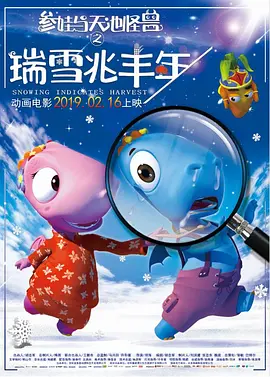 国产一区二区三区在线观看精品