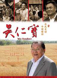 八戒八戒视频在线观看免费5